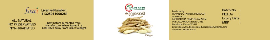 Turmeric Powder – Payyanad Farmers Producer Company